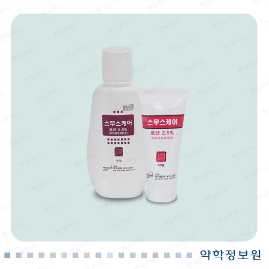 스무스케어로션2.5% 포장재 이미지