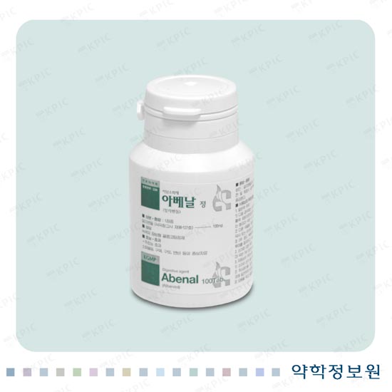 아베날정(수출용) 포장재 이미지