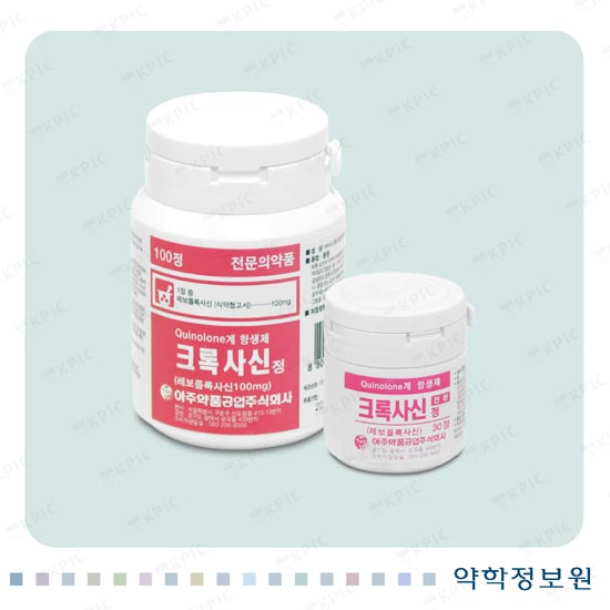 크록사신정 포장재 이미지