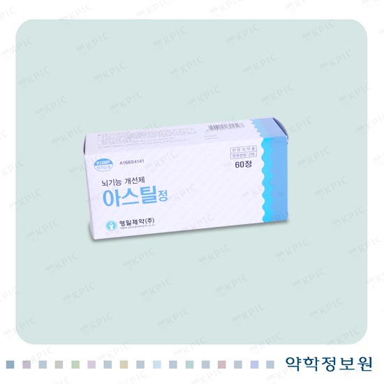 아스틸정 Astyl Tab. 의약품 정보