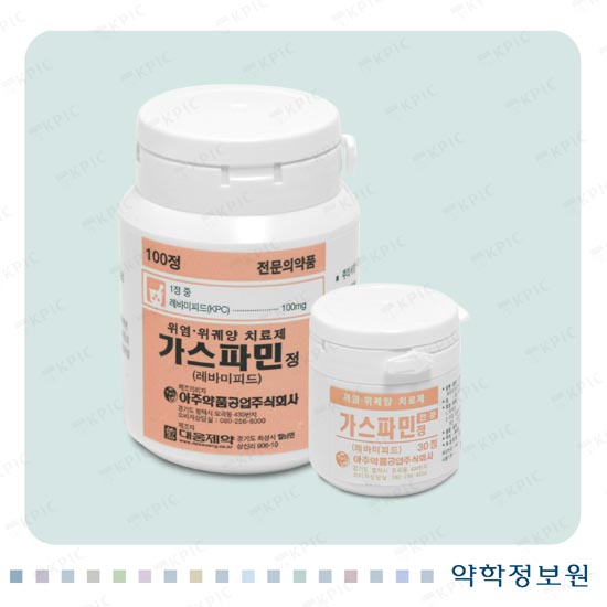 가스파민정 포장재 이미지