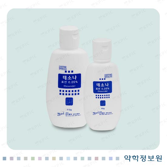 데소나로션0.05%(60g) 포장재 이미지