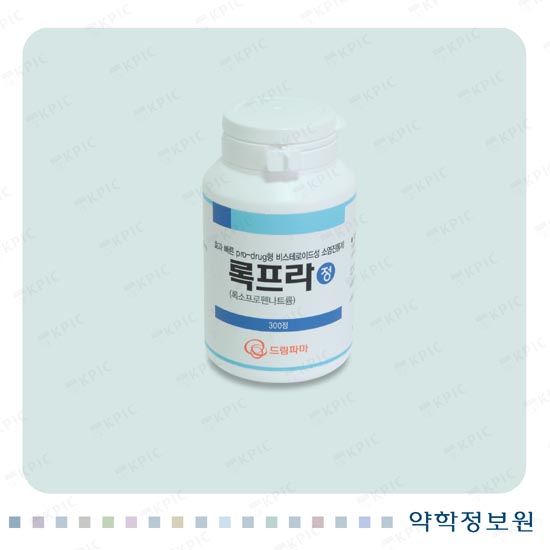 록프라정 포장재 이미지