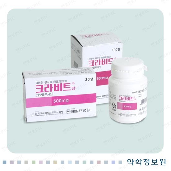 크라비트정500mg 포장재 이미지