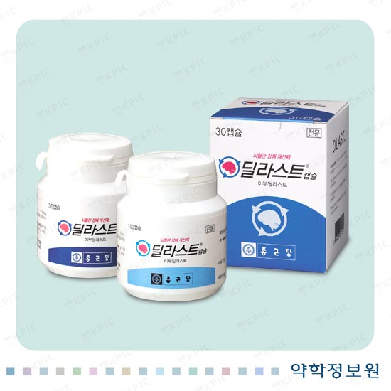 딜라스트캡슐 포장재 이미지