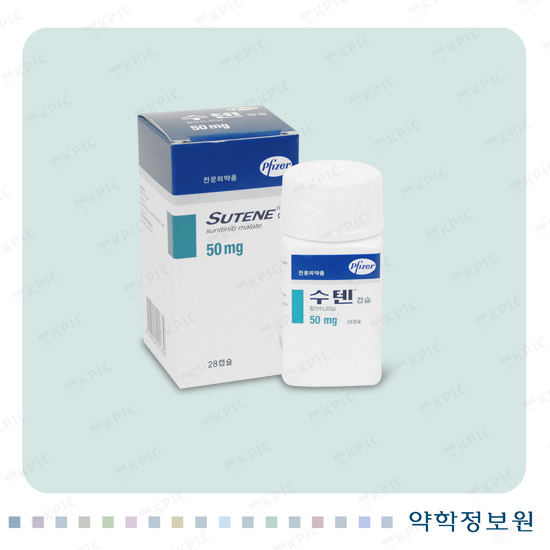 수텐캡슐50mg 포장재 이미지
