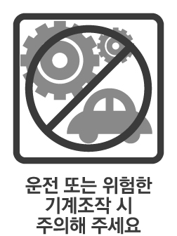 픽토그램