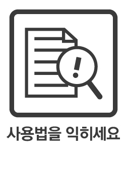 복약 픽토그램 1