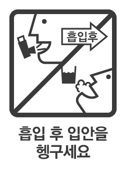 복약 픽토그램 2