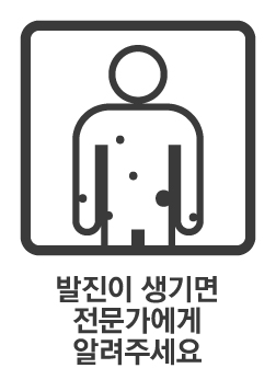 픽토그램