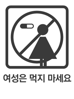복약 픽토그램 1