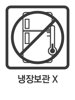 약물 복용 안내 픽토그램: https://common.health.kr/shared/images/pictogram/black/kor/S02.jpg