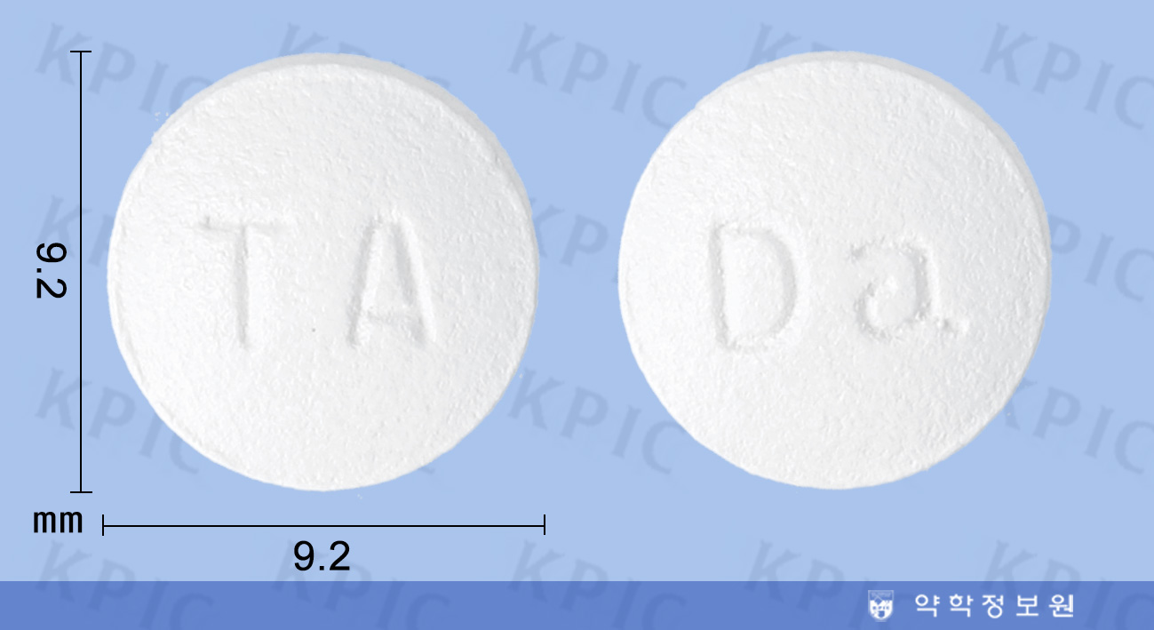 tathion glutathione 타치온정100mg Tab. 100mg 의약품 식별표시 GSWP Glutathione Kojic Acid