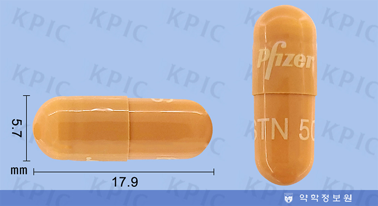 수텐캡슐50mg 낱알 제품 이미지